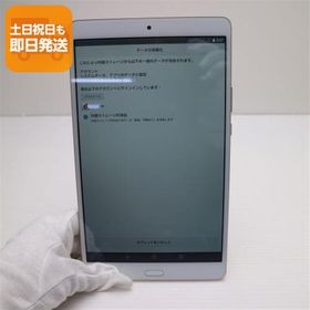 美品 d-01J dtab Compact ゴールド タブレット 白ロム 中古 タブレット DoCoMo HUAWEI あすつく 土日祝発送OK