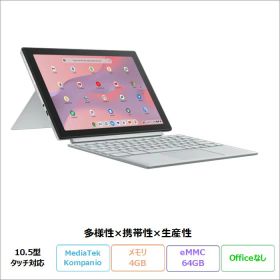 【マラソン限定 ポイントUP＆クーポン配布】 ASUS Chromebook CM30 Detachable 2in1 ノートパソコン CM3001DM2A-R70239 Chrome OS MediaTek メモリ4GB eMMC64GB 10.5インチ メーカー再生品Sランク