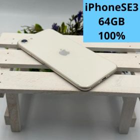 iPhone SE第3世代 64GB スターライト 316