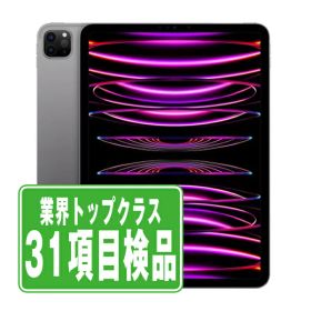【中古】iPad Pro 第4世代 Wi-Fi 128GB 11インチ スペースグレイ A2759 2022/10/1 本体 Wi-Fiモデル タブレット アイパッド アップル apple 【あす楽】 【保証あり】 【送料無料】 ipdp4mtm3139