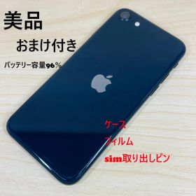 J6 SIMフリー iPhoneSE 第3世代 64GB バッテリー96％