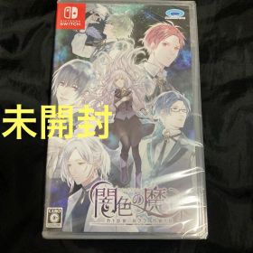 未開封 Switch 闇色の魔珠 通常版