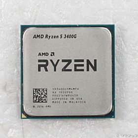 〔中古品〕 Ryzen 5 3400G 〔3.7GHz／SOCKET AM4〕〔中古品〕 Ryzen 5 3400G 〔3.7GHz／SOCKET AM4〕