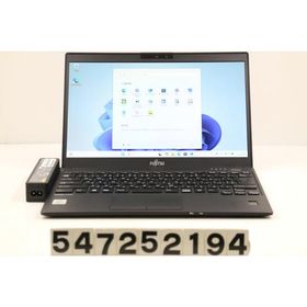 ノートパソコン 富士通 LIFEBOOK U9310/EX Core i5 10210U 1.6GHz/8GB/256GB(SSD)/13.3W/FHD(1920x1080)/Win11 バッテリ劣化