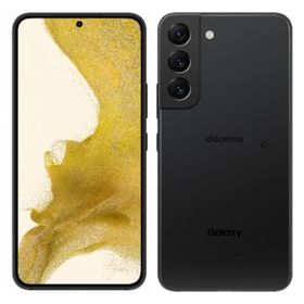 スマートフォン Galaxy S22 256GB SC-51C (docomo/ファントムブラック) [ASC49496] 携帯電話