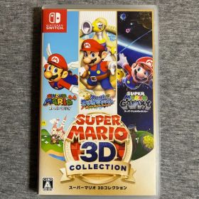 スーパーマリオ 3Dコレクション