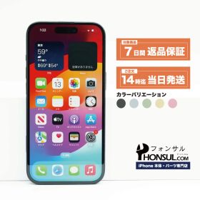 iPhone 15のメイン画像