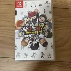 妖怪学園Y ～ワイワイ学園生活～