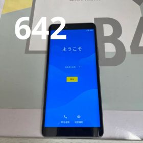 642 Rakuten hand p710