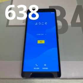 638 Rakuten hand p710