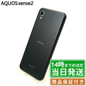【中古】AQUOS sense2｜SIMフリー SH01L｜32GB｜ブラック・シルバー・ホワイト・ピンクゴールド・イエロー・ブルー・ピンク・シャンパンゴールド・グリーン｜保証期間30〜90日★レビューで保証期間延長｜送料無料 当日発送｜スマホ 本体 AQUOS シャープ SHARP アクオス