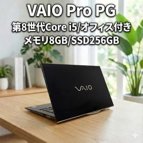 第8世代 VAIO Pro PG core i5 Windows11
