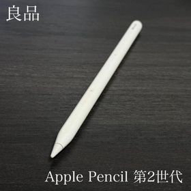 アップル(Apple)の良品 正常動作確認 Apple Pencil 第2世代 MU8F2J/A r3(PC周辺機器)
