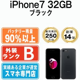 アップル(Apple)のバッテリー90%以上 iPhone7 32GB ブラック SIMフリー 本体 スマホ iPhone 7 アイフォン アップル apple 【送料無料】 ip7mtm454b(スマートフォン本体)