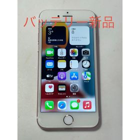 アップル(Apple)のiPhone7 256GB simフリー(スマートフォン本体)