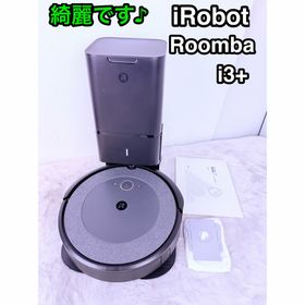 アイロボット(iRobot)の◆ iRobotルンバ i3＋ クリーンベース自動ゴミ収集 新品紙パック2枚付(掃除機)