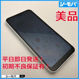 スマホ arrows We F-51B 5G SIMフリーSIMロック解除済 docomo ホワイト 上美品 ドコモ android アンドロイド RUUN16776