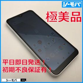 スマホ arrows We F-51B 5G SIMフリーSIMロック解除済 docomo ホワイト 極美品 ドコモ android アンドロイド RUUN16777