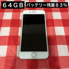 Apple iPhone8 本体 64GB シルバー SIMフリー