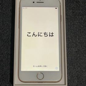 iPhone 8 64GB ゴールド SIMフリー 箱・充電器付き