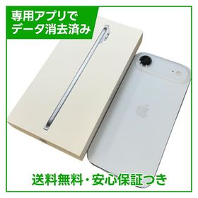 【未使用品】iPhone Air 1TB スカイブルー SIMフリー