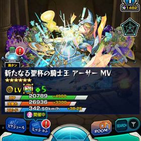 モンスターストライクのメイン画像