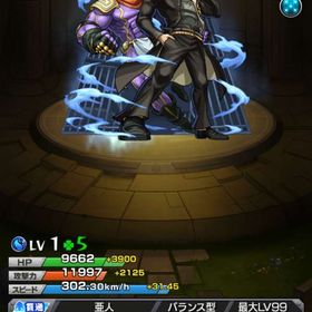 環境トップ多数値段交渉ばりばり受け付けますモンストアカウント マサムネ有り！ガチャ限529体スタミナ9999＋引退垢 (値下げ可能)今日買い取ってくれる方 はじめてでも安心 90日補償つきアカウントlock_outline エル、マサムネ、ルシファー、マナ、マギア4体、ソロモンなど人気...マイキー運極アカウントアカウント販売 引退垢神引き初期垢エル6体ゲーム内通貨販売引退引退モンスト ガチャ限運極あり エルありガチャ限480体、運極117体、マナ、えびす、アナスタシア、ウリエ...ヤクモ、ルシファー、久遠、エクスカリバー、エル五等分の花嫁コンプ 一花 三玖運極アカウント引退垢マサムネ、ヤクモ、ソロモン等強キャラ多数所持モンストモンストモンストアカウント販売 モンスト ランク456コラボキャラ多数値下げ可能!ルシファー運極 MV 天魔適正多数新春まで‼️R2100⤴︎︎︎ガチャ限運極3種コラボキャラ、フェス限中心アカウント 周年、投票ガチャ未使用アカウント販売引退垢 金額の相談可能です。即決購入していただける場合、多...本日までの限定値下げ！一花、二乃、四葉運極垢 ルシ、久遠共存モンストモンストコラボ.天魔.禁忌.未開.EX.書庫オーブ回収1個4円等各種代行❗️実績...モンスト高ランク引退垢20日まで値下げ中ランク1500以上❗️ガチャ限多数❗️モンスト譲ります。強さはあまりわからないです。引退垢