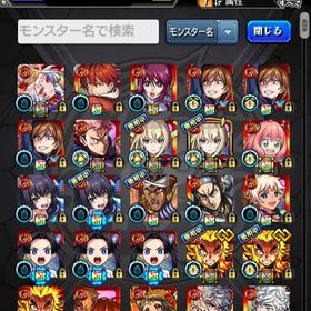 引退引退しますマイキー2体 キリンジ ネオ2体 ソロモン ヤクモ アスナα ミ...ルシ2、マサムネ4、金木2等値下げ マギア所持。画像で判断してもらえたら。はじめてでも安心 90日補償つきアカウントlock_outline 通算ログイン日数1295 ガチャ限多数オーブ4100越え引退します引退アカウント引退アカウント最強モンスト引退垢マサムネ運極アカウントヤクモ2、マサムネ2、ルシファー3モンスト ルシ1、ネオ1、ヤクモ1その他星56引退につきモンスト引退ガチャ限多数コラボ多数【最安値、早い者勝ち】ルシファー運極 rank2000 禁忌EX3種運極 ...引退します。引退引退飽きました。モンスト引退垢引退アカアカウント販売引退するのでお譲り致します。いらないモンスト引退アカウント引退垢 モンスト買って欲しいですまじで大体の限定とかコラボは当ててますヤクモ、アミダ運極 そのほかの超獣キャラも高ラック！コラボキャラ、限定キャラ多数❗️モンスト引退垢(基本的にほとんどのクエストクリア可能)モンスターストライク引退アカウント 値下げ承りますアカウント販売エクス+アナスタシア＋ネオ＋ヤクモ＋ルシファー＋五条＋ヨルアカウント販売引退垢引退 葬送のフリーレン、シン&ディスティニー、陰の勇者の...アカウント販売