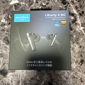 【新品未開封】Anker soundcore Liberty 4 NC