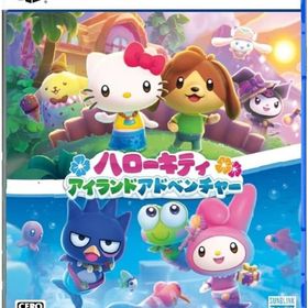 ハローキティ アイランドアドベンチャー PS5ソフト