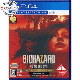 プレイステーション4(PlayStation4)のバイオハザード7 レジデント イービル ゴールド エディション グロテスクVer. PS4(家庭用ゲームソフト)