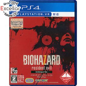 プレイステーション4(PlayStation4)のバイオハザード7 レジデント イービル グロテスクVer. PS4(家庭用ゲームソフト)