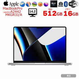 【中古パソコン】Apple MacBook Pro 14.2inch MKGR3J/A A2442 Late 2021 TouchID 選べるOS [Apple M1 Pro 8コア メモリ16GB SSD512GB 無線 BT カメラ 14.2 Silver] ：良品