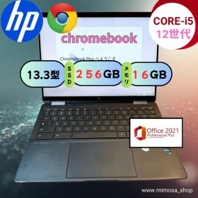 HP Elite Dragonfly Chromebook Core i5 第12世代 16GB SSD256GB 13.5型 高性能 軽量 ChromeOS ビジネスモデル ノートPC 705