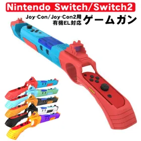 Nintendo Switch ジョイコン(Switch Joy-Con) 本体 新品¥2,980 中古