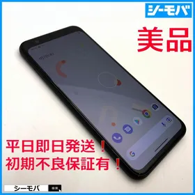 Google Pixel 4 新品¥44,729 中古¥11,000 | 新品・中古のネット最安値