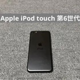 Apple iPod touch 第6世代
