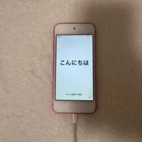 ipod touch 第6世代 ピンク