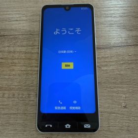 【動作正常♫】BASIO active SHG09