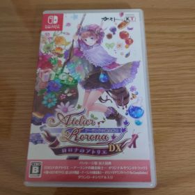 ロロナのアトリエ ～アーランドの錬金術士～ DX