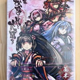 桜降る代に決闘を 基本セット ボードゲーム