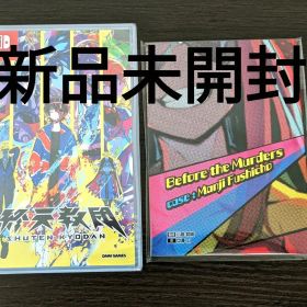 【新品未開封・早期特典付き】 終天教団 Switch