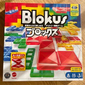 マテル(MATTEL)の【美品】ブロックス Blokus BJV44 パズル ブロック ボードゲーム(その他)