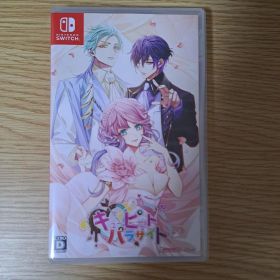 キューピット・パラサイト -Sweet & Spicy Darling.-