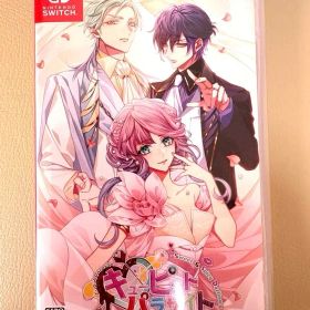 【中古】キューピット・パラサイト-Sweet＆Spicy Darling-