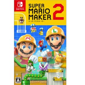 【新品】スーパーマリオメーカー 2 通常版 /任天堂/Nintendo Switch ソフト HAC-P-BAAQA ※レターパック全国送料無料【即日発送、土、祝日発送 】