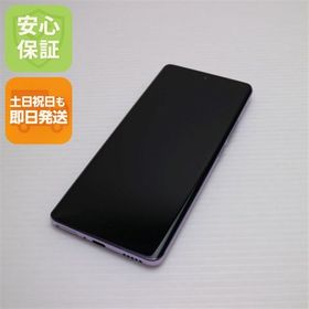 安心保証 新品同様 SIMフリー OPPO Reno10 Pro 5G パープル