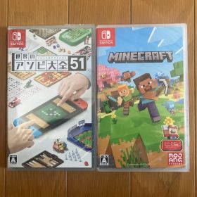 世界のアソビ大全51 マインクラフト