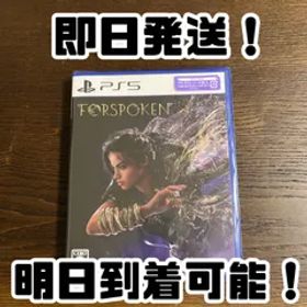 「PS5」 FORSPOKEN フォースポークン