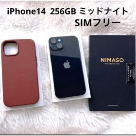 アイフォーン(iPhone)の値下げ！iPhone14 256GB ミッドナイト SIMフリーiPhone14(スマートフォン本体)